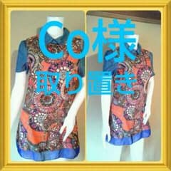 難有り！☆70'sサイケ☆ミニワンピのサムネイル