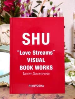 アート・デザイン・音楽 Love streams : Visual book works SHU Love Streams” SHU VISUAL BOOK WORKS - メルカリ