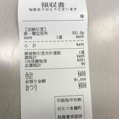 あきこ様専用のサムネイル