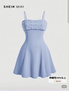 XS 水色キャミワンピース ビーズ装飾付きのサムネイル