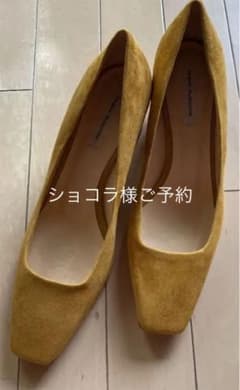 Fabio Rusconi Anatra スエードパンプス　(新品)のサムネイル