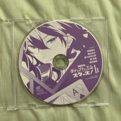 あんさんぶるスターズ! 1 特装版 CD付きのサムネイル