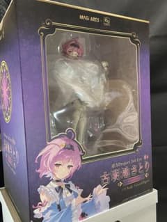 (新品未開封品)古明地さとり 豪華版1/6 ［MAGI ARTS］のサムネイル