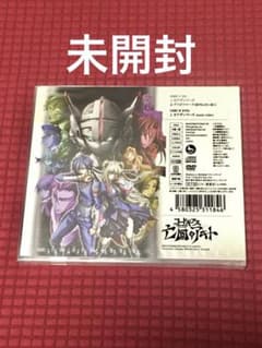 코드 기어스 망국의 아키토 주제가 CD [저렴] 미개봉