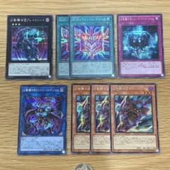 遊戯王 ファントムナイツセット⑤ 遊戯王 幻影騎士団 ファントムナイツ シークレット デッキパーツ