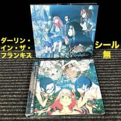 달링 인 더 프랑키스 엔딩집 vol.1.2 세트