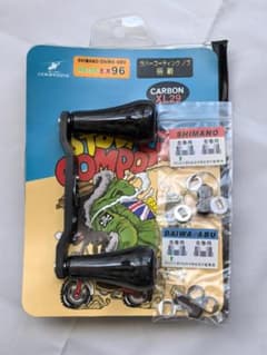 スタジオコンポジット ハンドル シマノ＆ダイワ＆Abu共用 スタジオコンポジット ハンドル シマノ＆ダイワ＆Abu共用 - メルカリ