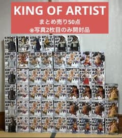 ワンピース 、呪術 、KING OF ARTIST まとめ売り 49点＋1点のサムネイル