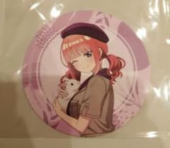 五等分の花嫁　東武動物公園コラボコースター　中野二乃のサムネイル