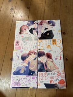 おかえり、初恋。 = Welcome back,First love.のサムネイル