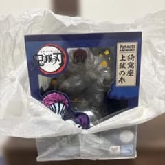 Figuarts ZERO 鬼滅の刃 猗窩座 上弦の参のサムネイル