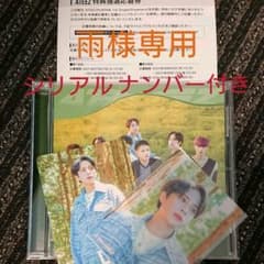 ATEEZ CD ジョンホ 応募券付きのサムネイル