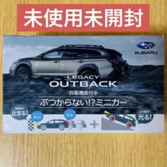 【未使用未開封】SUBARU LEGACY OUTBACK ぶつからないミニカーのサムネイル
