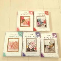 新品  ユーキャンネイルDVDのサムネイル