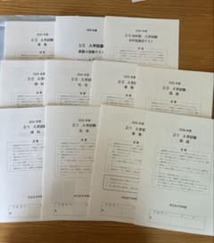共立女子中学校 2025年度 入学試験問題のサムネイル