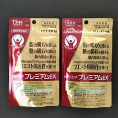 富士フイルム メタバリア プレミアム EX 15日分 2袋 - メルカリ