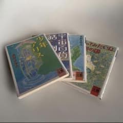 長野まゆみ 文庫本 4冊 セット - メルカリ