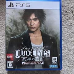 JUDGE EYES 死神の遺言 Remastered PS5のサムネイル