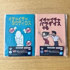 NARUTO 이치 반 쿠지 G상 스탬프·노트 컬렉션 이차이차