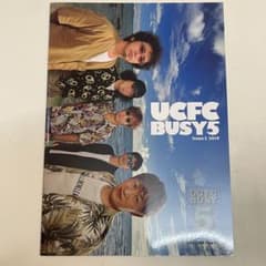 UNICORN ファンクラブ会報　ユニコーンのサムネイル