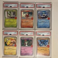 マクドナルドプロモ コンプリートセット PSA10 ポケモンカード 6連番