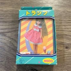 リカちゃん トランプ 昭和レトロのサムネイル