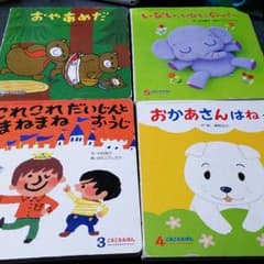 絵本のサムネイル