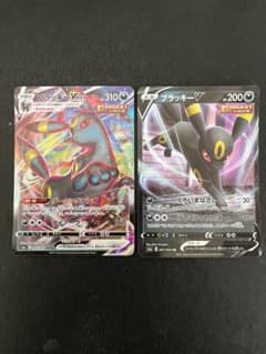 ブラッキーV RR S8b VMAX ブラッキーV MAX RRR s6a - メルカリ