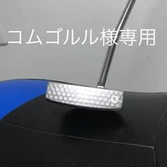 ベティナルディパター370DXのサムネイル