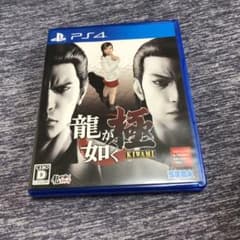 龍が如く 極のサムネイル
