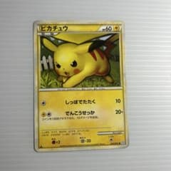 ピカチュウ ○ L1 ソウルシルバーコレクション 032/070 - メルカリ