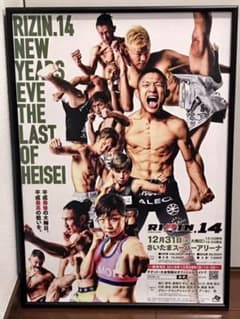 RIZIN公式2015旗揚げ直筆サイン入りポスターPRIDE ☆RIZIN公式2015旗揚げ直筆サイン入りポスター☆PRIDE