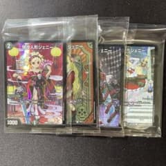 メルカリ便 特攻人形ジェニー 神アート 枠あり4種 - メルカリ