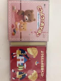 童謡CDのサムネイル