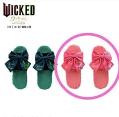 【ステッカー付】ウィキッドふたりの魔女 プラチナムザッカルームシューズ　グリンダ