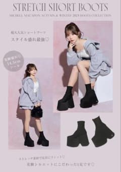 ミシェルマカロン 14.5cm最強盛れショートブーツ Sサイズ - メルカリ