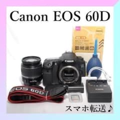 ✨Canon EOS 60D✨ショット数少✨初心者おすすめ✨高性能✨一眼レフ