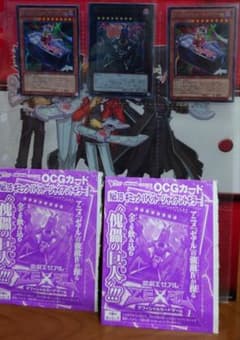 Thumbnail of お探しご依頼品！