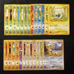 ポケカ まとめ売り⑶コモン○＆アンコモン♦︎ neo1弾・neo2弾（旧裏