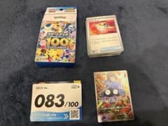 ポケモンカード スタートデッキ100 083 エリカのモンジャラのサムネイル