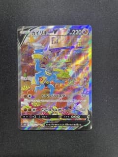 カイリキーV SR S10D タイムゲイザー 073/067 sa - メルカリ