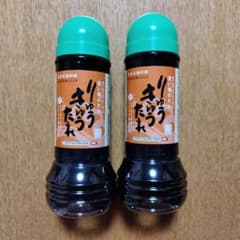 Thumbnail of りゅうきゅうたれ 280ml 2本セット