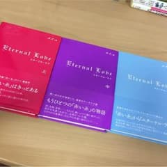 IKKA様専用のサムネイル