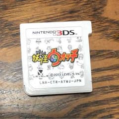 妖怪ウォッチのサムネイル