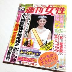 値下げ❗ 週刊女性 昭和60年 12月25日 1月1日 合併号 - メルカリ