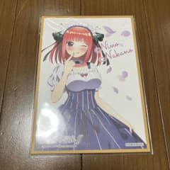 오등분의 신부 Nino Nakano 메이드복 색지