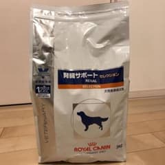 ロイヤルカナン腎臓サポート犬用のサムネイル