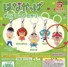 アゲルちゃんめじるしアクセサリーのサムネイル