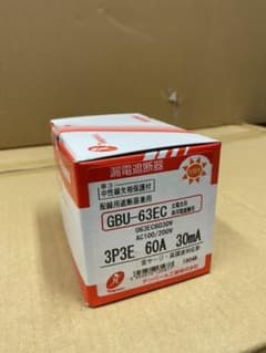 太陽光用　漏電ブレーカー60A　テンパール　10個まとめてのサムネイル