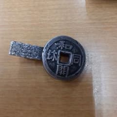 純銀　和同開珎　ネクタイピン m54821787404_1.jpg?1758523026